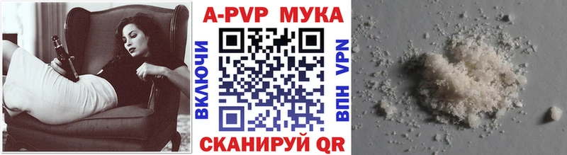 Купить закладки  Петухово  Alpha-PVP мука 