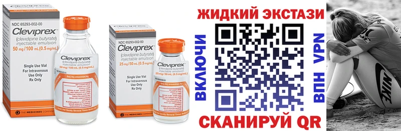 БУТИРАТ GHB  Купить закладки  Петухово 