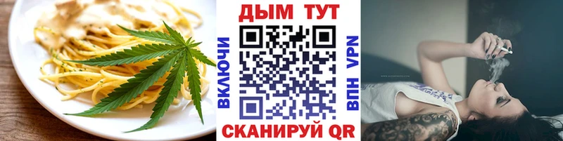 Купить  Петухово  Печенье с ТГК марихуана 