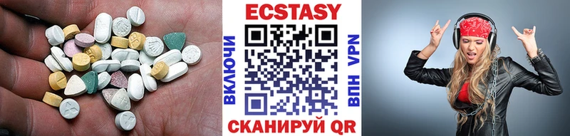 Купить  Петухово  Ecstasy XTC 
