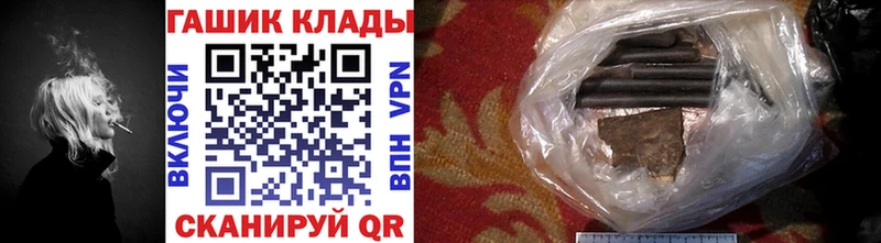 Купить закладки  Петухово  Гашиш Изолятор 