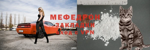 круглые Горнозаводск