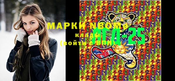 кокаин Горно-Алтайск