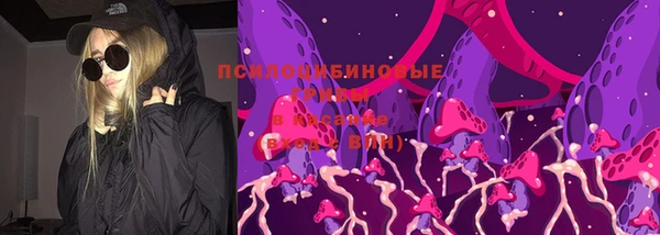 кокаин Горно-Алтайск