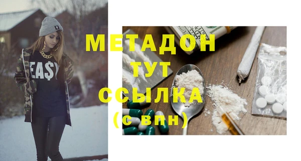кокаин Горно-Алтайск