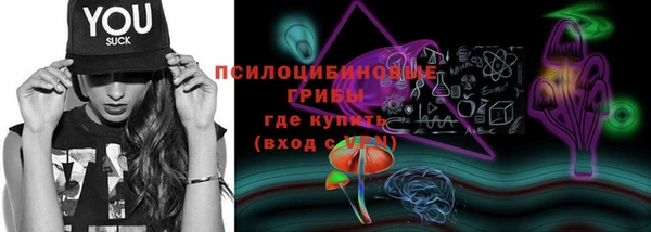 кокаин Горно-Алтайск