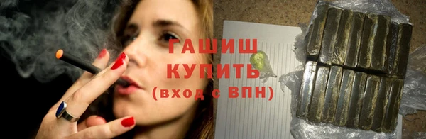 кокаин Горно-Алтайск