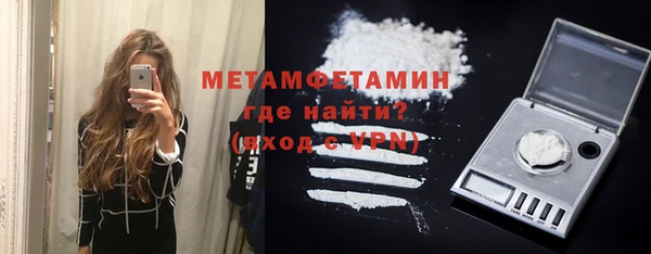 мескалин Гусев
