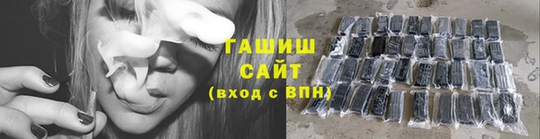 кокаин Горно-Алтайск