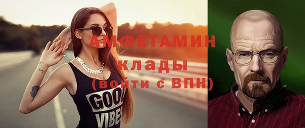 мескалин Гусев