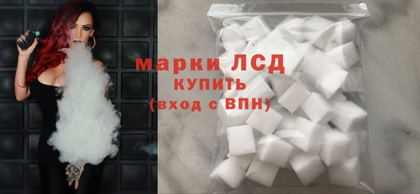 ГАЛЛЮЦИНОГЕННЫЕ ГРИБЫ Гусь-Хрустальный