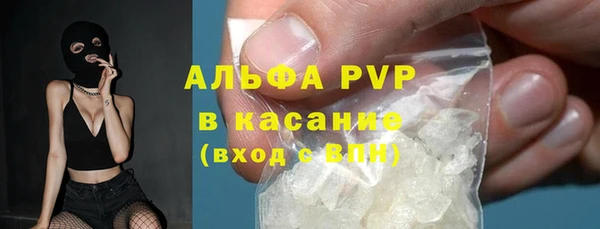 МДМА Гусиноозёрск