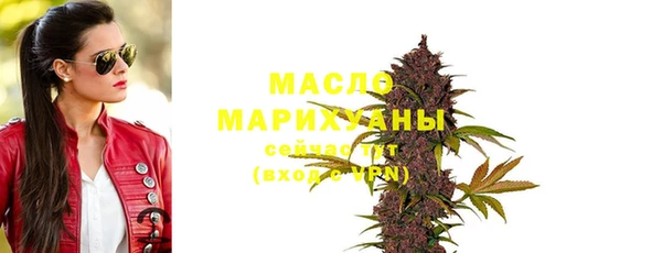 мескалин Гусев