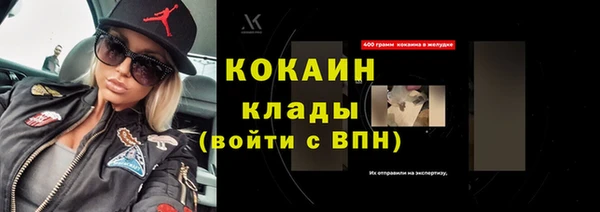 скорость Горняк