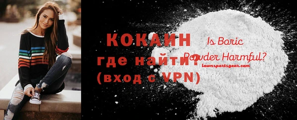 скорость Горняк