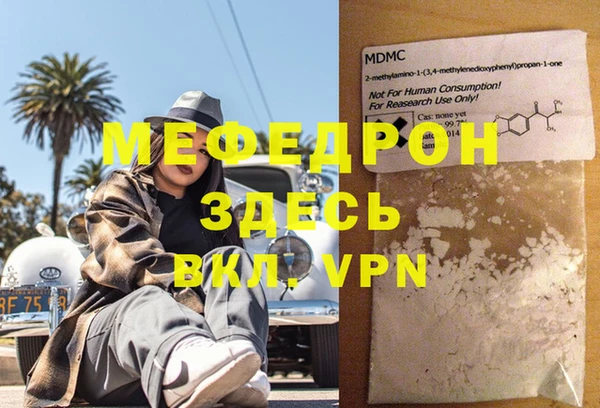 кокаин Горно-Алтайск