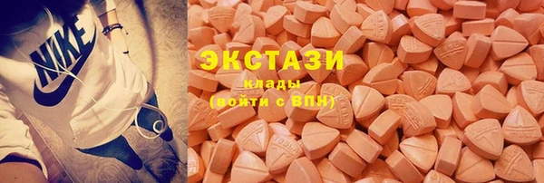 круглые Горнозаводск