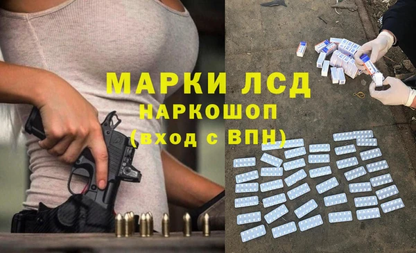 кокаин Горно-Алтайск