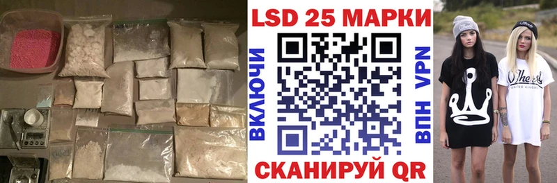 LSD-25 экстази кислота  Купить где  Петухово 
