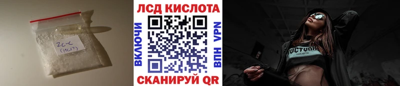 Лсд 25 экстази кислота Петухово
