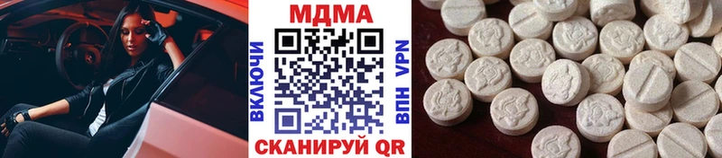 МДМА кристаллы  Купить где  Петухово 