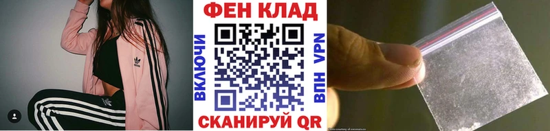 МЕТАМФЕТАМИН Methamphetamine  Купить закладки  Петухово 