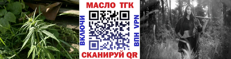Купить  Петухово  Дистиллят ТГК Wax 